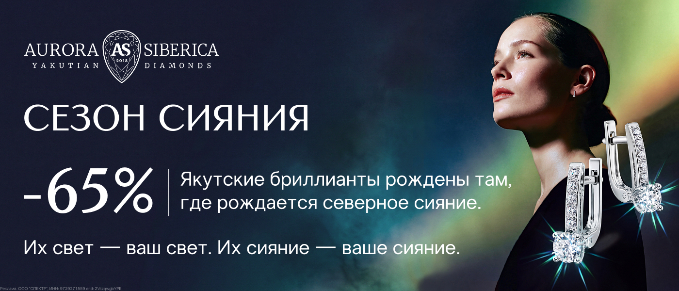 Акция