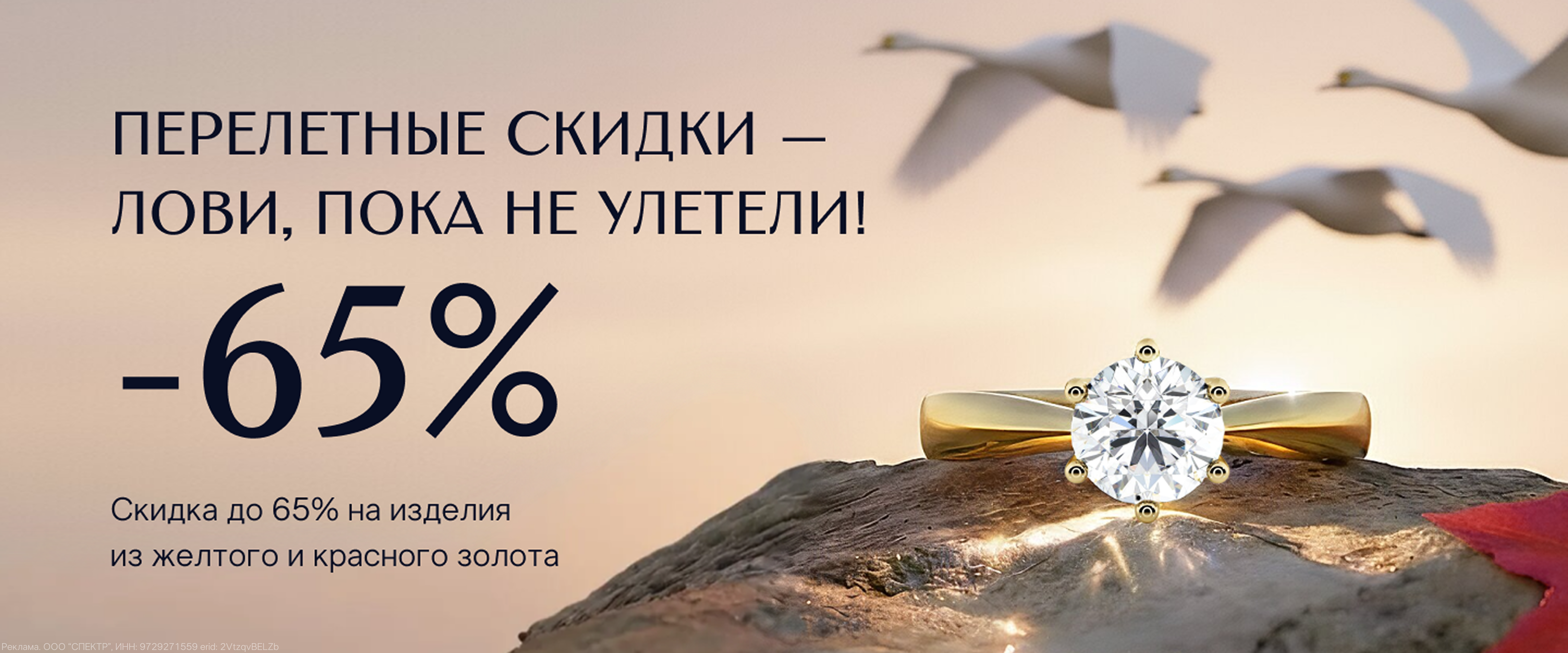 Акция