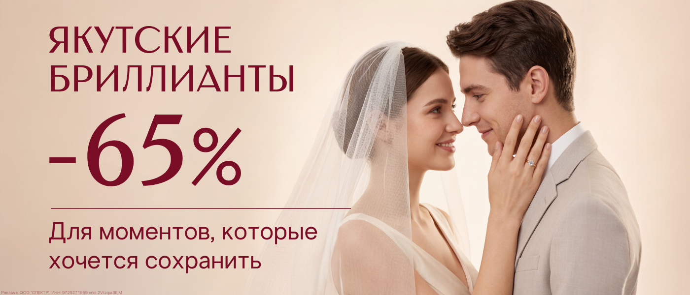 Акции