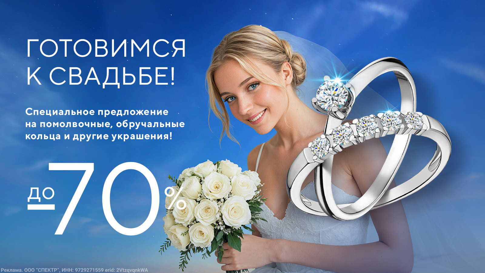 Акция
