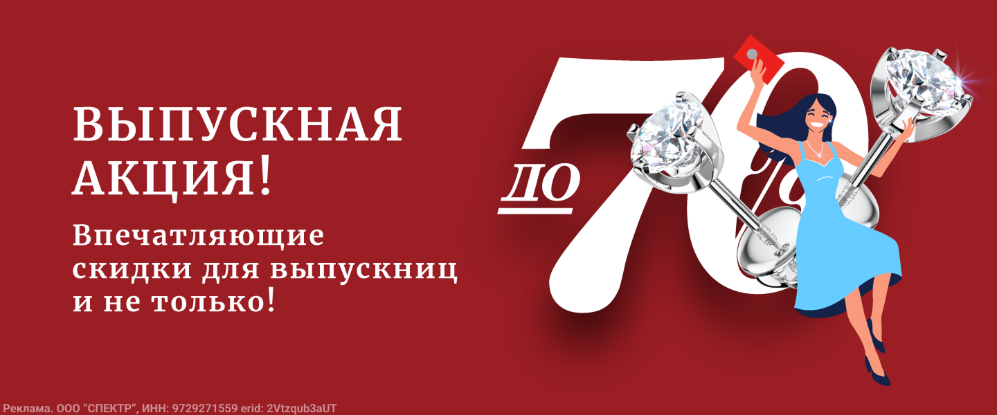 Акция