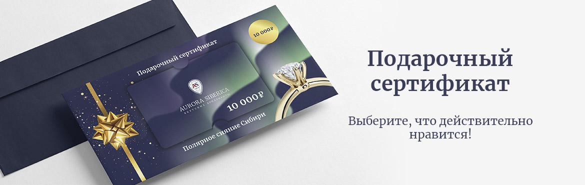 Подарочные карты