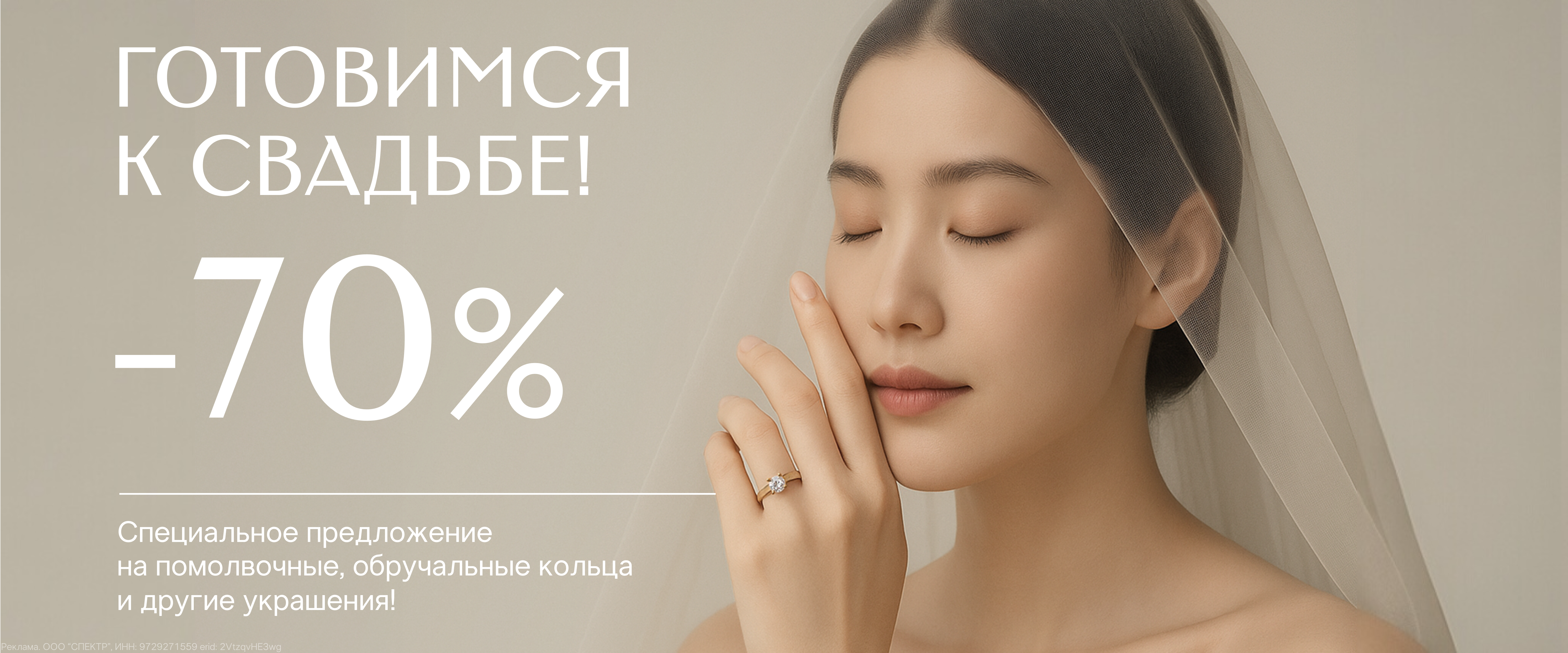 Акция